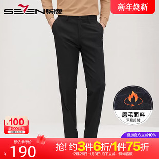 中年男士 男秋冬2024新款 柒牌加厚西裤 商务直筒休闲裤 磨毛色织