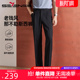 老钱风 26春夏新款 犀牛褶 男 商务直筒休闲裤 柒牌那不勒斯西裤