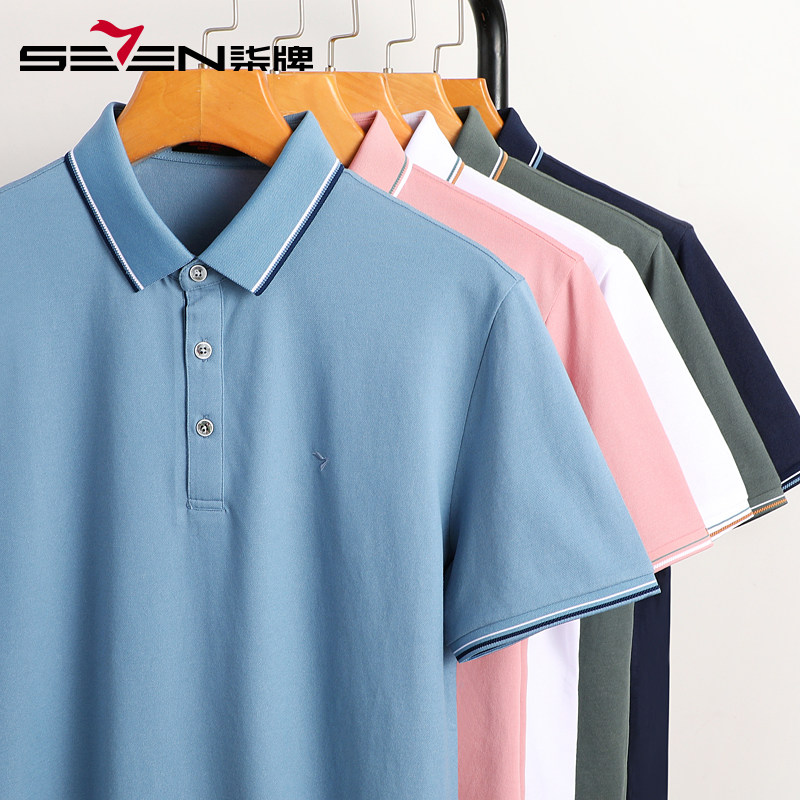 柒牌男士短袖polo衫2023夏季新款