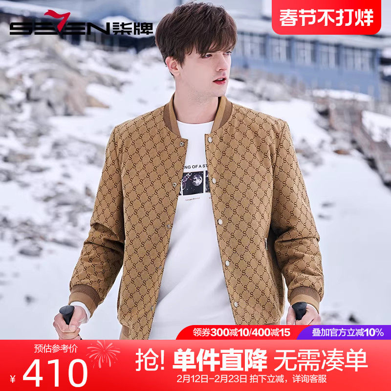 柒牌棒球领羽绒服男 2022冬季新款男士保暖加厚男装潮流提花外套