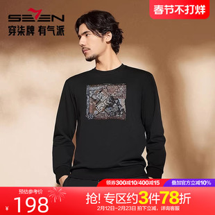 【非遗苗绣蝴蝶妈妈系列】柒牌男士刺绣卫衣2024秋季新款宽松上衣