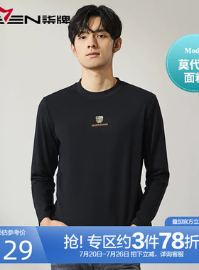 柒牌抗菌长袖t恤男2024秋季新款