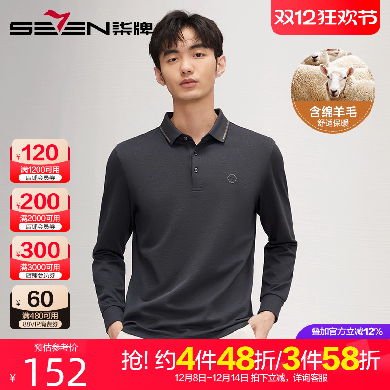 柒牌时尚提花长袖polo衫男24新款