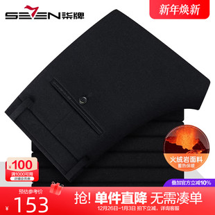 火绒岩 商务保暖长裤 柒牌弹力休闲裤 新款 子 男磨毛加厚2023冬季