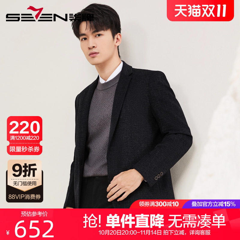 柒牌休闲磨毛西装外套男
