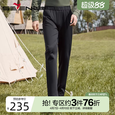 柒牌便装休闲裤男秋冬2024