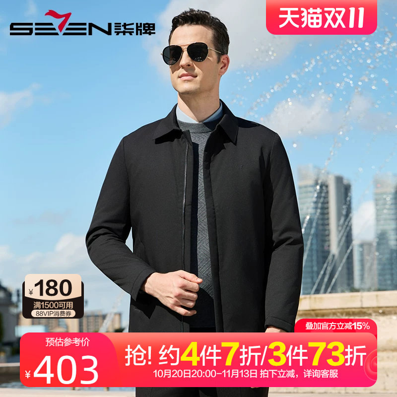 柒牌男装行政翻领夹克棉服2024冬