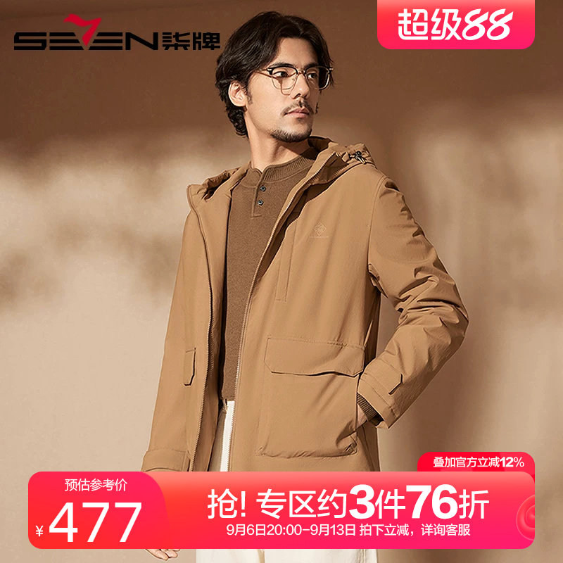 柒牌连帽加厚棉服男2024冬季新款