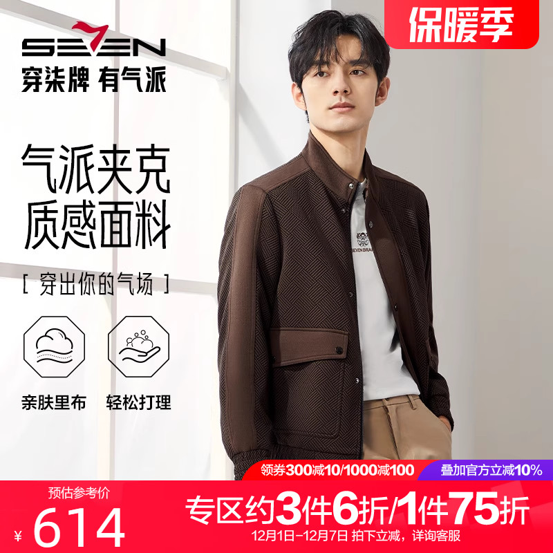 柒牌男装立领夹棉夹克2024