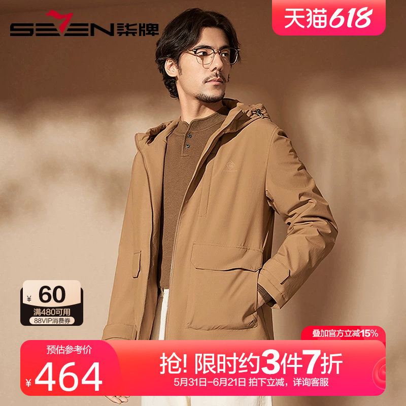 柒牌连帽加厚棉服男2024冬季新款男士时尚休闲防风保暖棉衣外套潮
