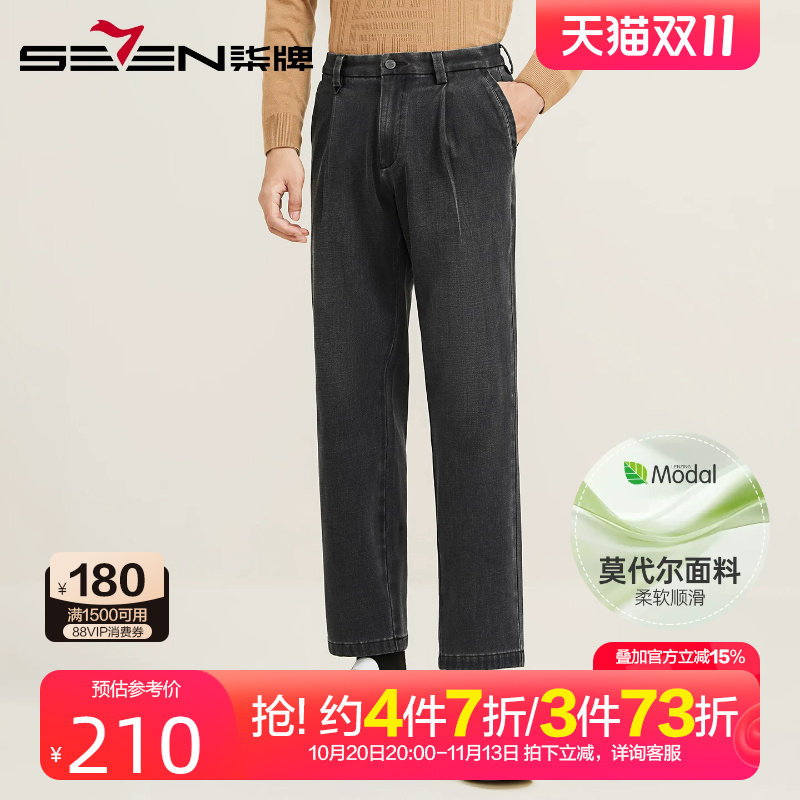 柒牌单褶锥型九分牛仔裤男