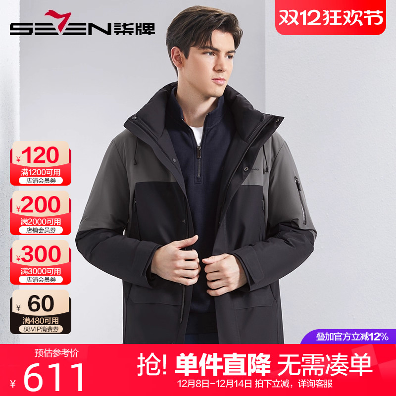 柒牌连帽羽绒服男2024冬季新款
