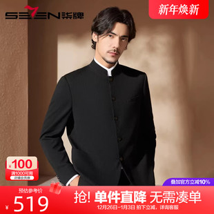 休闲单西 柒牌男装 2024秋季 新款 复古空气层外套 中式 中华立领