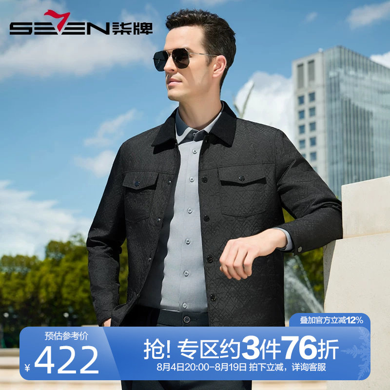 柒牌格纹提花工装休闲男2024新款