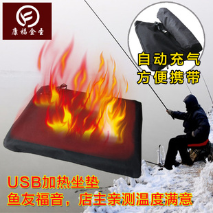康福金圣USB加热坐垫自动充气坐垫钓鱼垫USB30X40CM电热坐垫