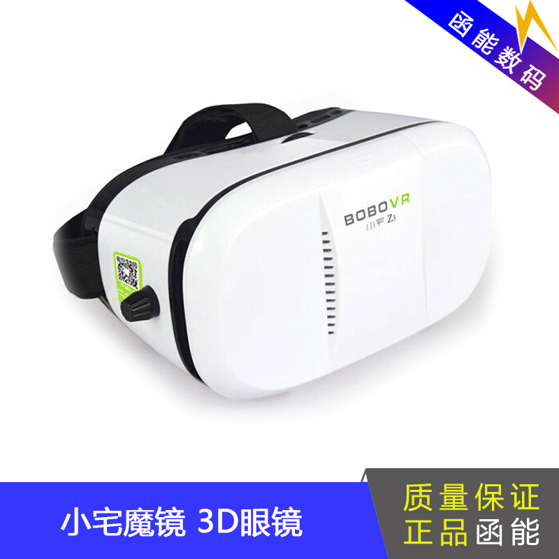 Lunettes VR ou 3D - Ref 1226482 Image 1