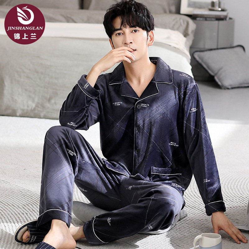 珊瑚绒睡衣男士秋冬款加厚海岛绒加大码休闲开衫两件套家居服套装