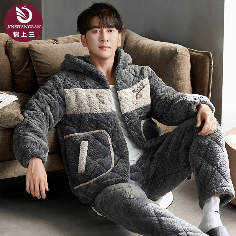 睡衣男款冬季珊瑚绒三层夹棉加厚加绒开衫拉链连帽大码家居服套装