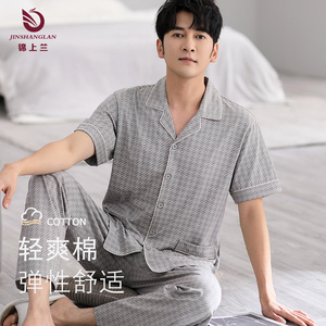 中老年短袖长裤睡衣睡裤男纯棉薄爸爸夏季格子夏款开衫家居服套装