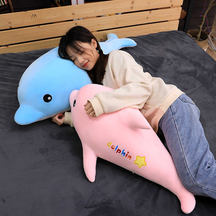 海豚公仔毛绒玩具睡觉抱枕男孩女孩可爱长条枕大号床上布娃娃玩偶