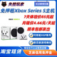 S游戏机 租赁XSS主机微软xbox 游戏任玩 搭配XGP账号数百款 series