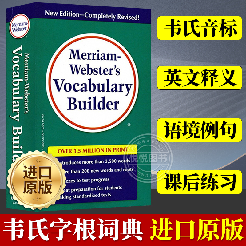 正版 英文原版 Merriam Webster s Vocabulary Builder 2nd 韦氏字根词典字典辞典 第二部 英语学习工具书 韦氏字根词典语汇 书籍/杂志/报纸 进口教材/考试类/工具书类原版书 原图主图