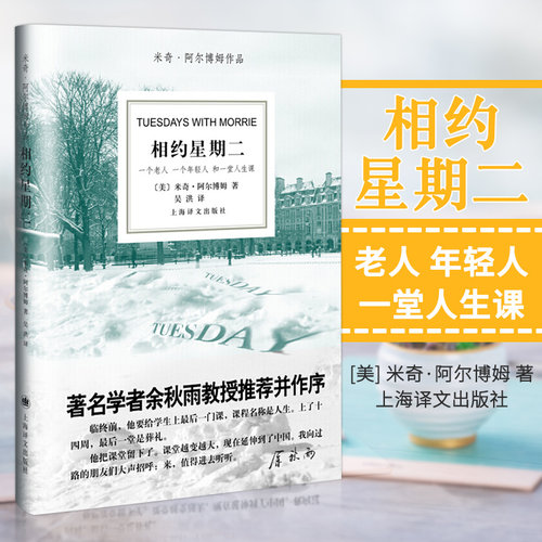 人生哲学 当代随笔 外国小说