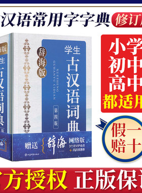 上海辞书出版社