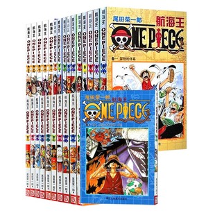 30册 航海王中文版 one piece全集尾田荣一郎著路飞日本青少年学生课外动漫小说书籍浙美 套装 海贼王漫画1