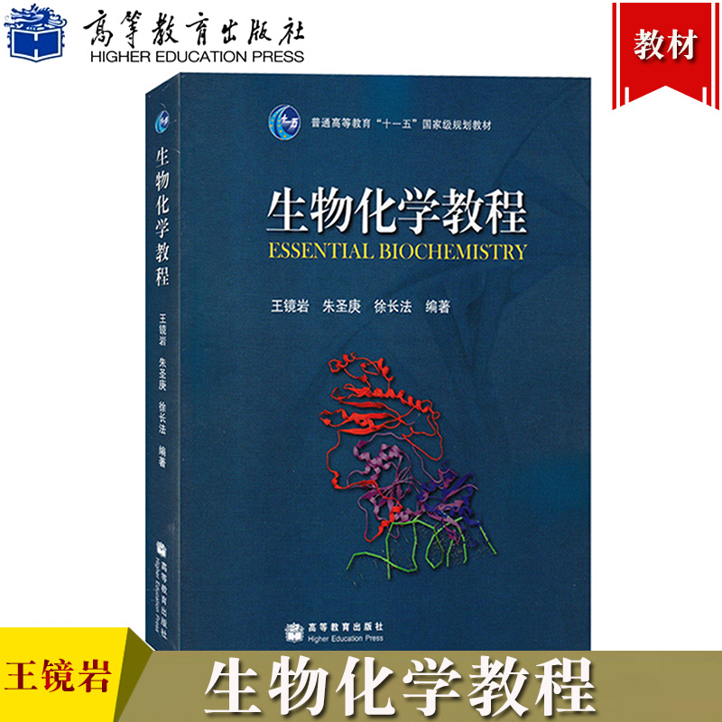 简明教程 精华内容