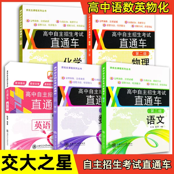 Товары от 悦悦图书旗舰店