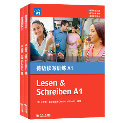 德语读写训练A1+A2+B1 欧标德语水平考试备考用书 涵盖日常生活中常见话题级初级德语德语专业低年级学生德语写作德语写作专项训练