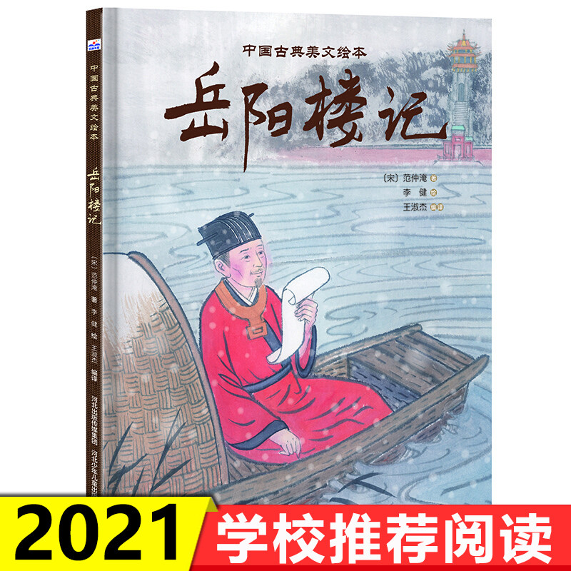 原创古典漫画多少钱 原创古典漫画优惠券免费领取 有条鱼