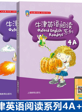 牛津英语阅读系列4A+4B 英语绘本同步牛津英语分级阅读彩图版附音频小学4、5年级课外强化阅读同步练习测试辅导书籍上海教育出版社