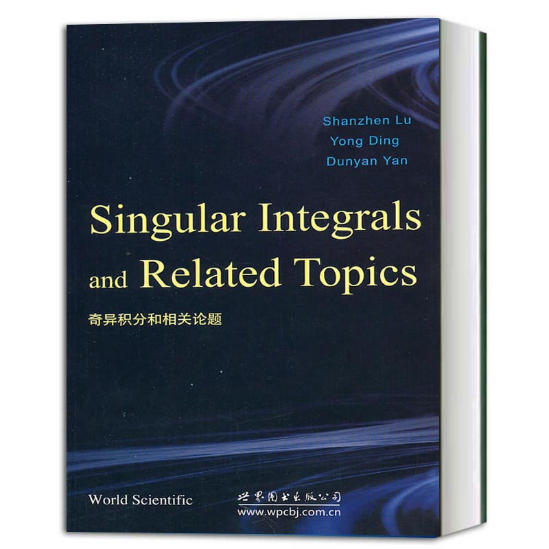 奇异积分和相关论题 英文版 陆善镇 Singular Integrals and Related Topics 数学专业高年级本科生教材 分析专业研究生入门书籍 书籍/杂志/报纸 数学 原图主图