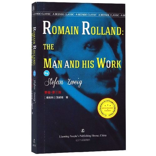 英罗兰布卷帘价格 英罗兰布卷帘图片 星期三