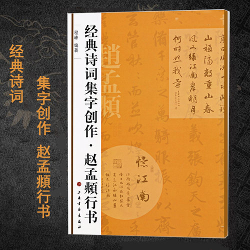 新版 定价25元