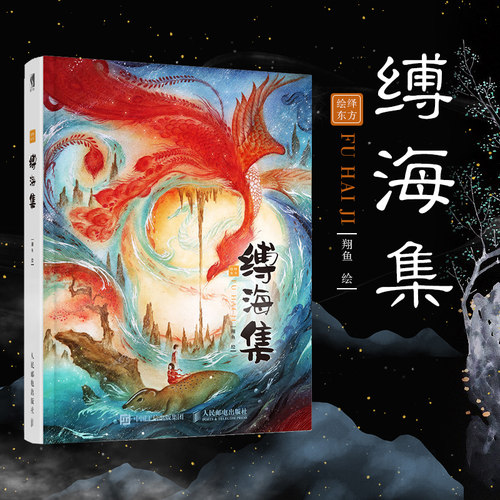 东方水彩价格_东方水彩图片- 星期三