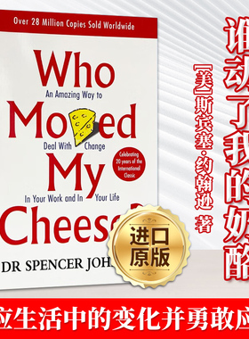 英文原版 谁动了我的奶酪 Who Moved My Cheese 斯宾塞·约翰逊 经管畅销书 不变的就是变化 搭从零到一 原子习惯 马斯克传