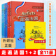 外研社 大学法语教材 语法手册 学生用书 法语1自学听说入门培训教材教程书籍 走遍法国1 教师用书 走遍法国2 全11本 练习册