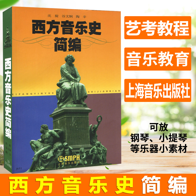上海音乐学院实拍_上海学院音乐硕士培养方案_上海音乐学院