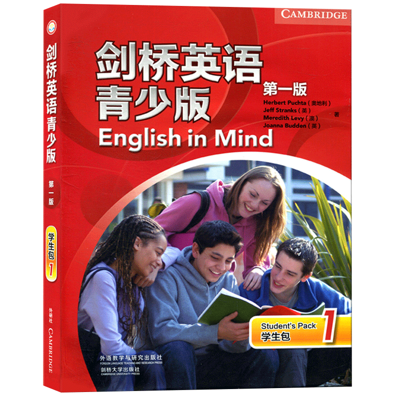 剑桥英语青少版第一级