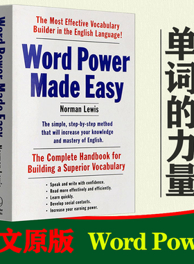 单词的力量wordpower英文原版word power made easy 韦氏词典英文英语字典merriam webster vocabulary builder英语词汇书词根词缀