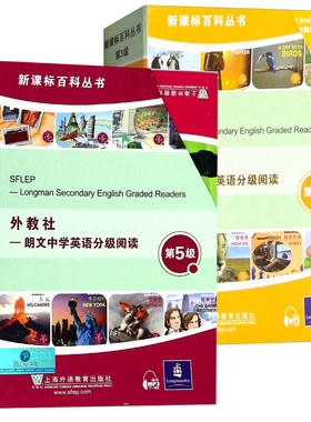 全2册外教社 朗文中学英语分级阅读 第三五级 35级附mp3 初一二三初中生英语课外阅读英语读物 牛津英语百科丛书作文全套