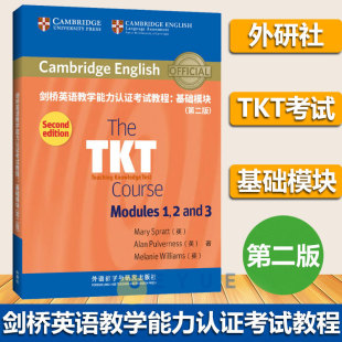 TKT剑桥英语教学能力认证考试教程 外研社备考2024年 基础模块 第二版 英国剑桥大学外语考试部官方参考TKT教材TKT考试备考指南模拟