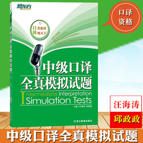 紧扣考试大纲 甄选优质素材
