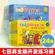 24册七田真全脑开发练习册幼小衔接全套专注力与记忆力数学思维训练书 小学生一二年级幼儿园益智早教数学启蒙全脑开发故事书正版