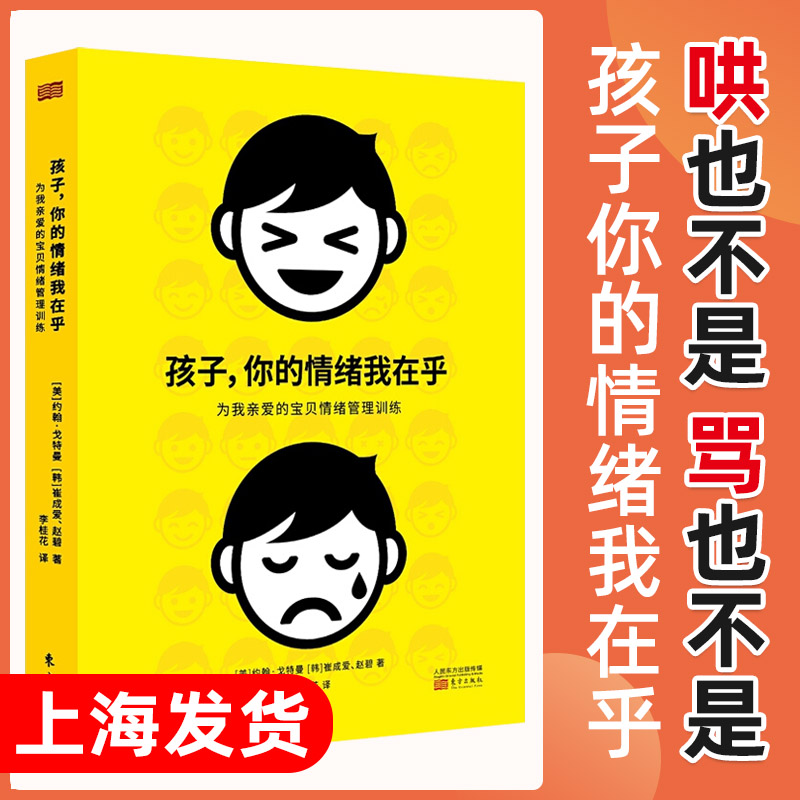 帮助孩子建立圆满的人际关系提升孩子自信心