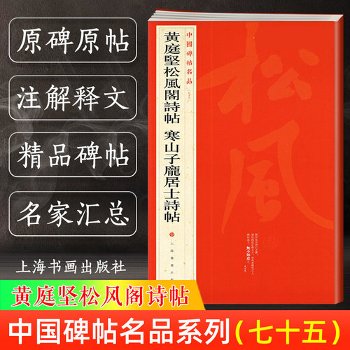 新版 定价32元
