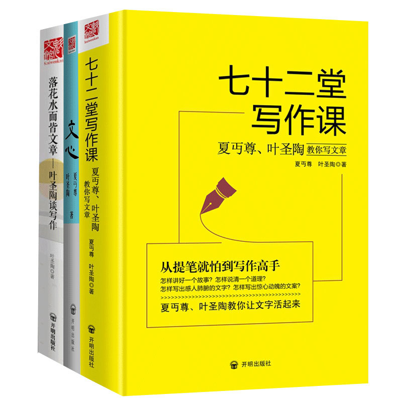 写作技巧书籍多少钱 写作技巧书籍优惠券免费领取 有条鱼 写作技巧书籍多少钱 写作技巧书籍优惠券免费领取 有条鱼